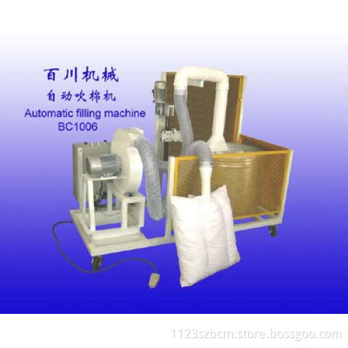 Automatic Pillow Filling Machine (BC1006)